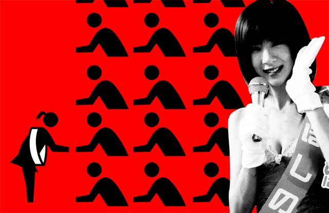 Candidate Hoshino Aki
