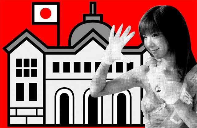 Candidate Hoshino Aki