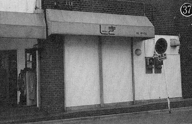 Street