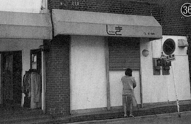 Street