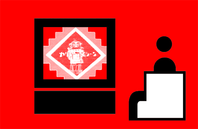 Curriculumachine