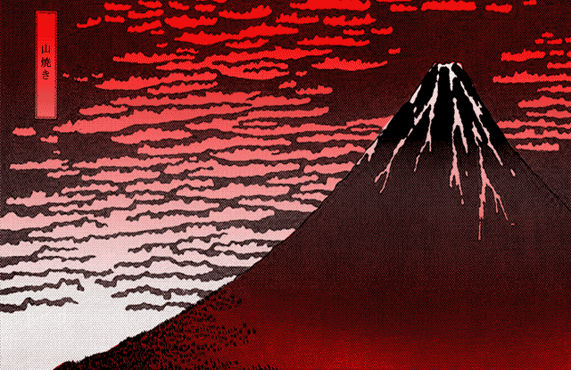 yama1.gif