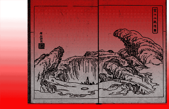 yama2.gif