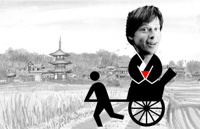 Dave Barry Did Japan