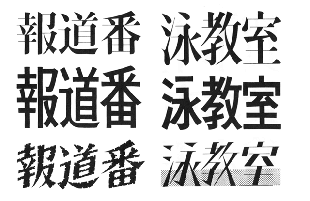 和英文字レタリング