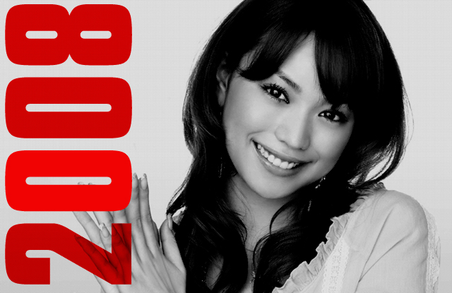 Ebi