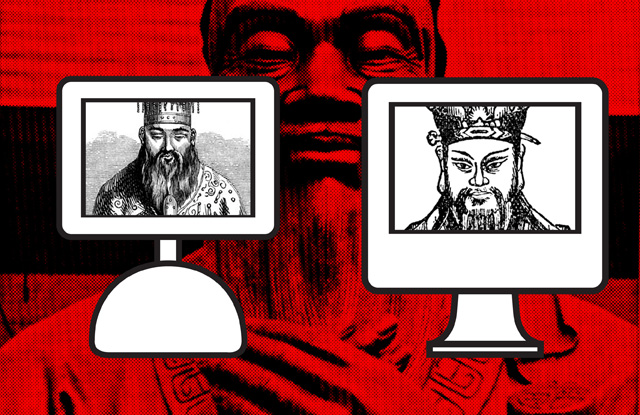 Blogging the Analects