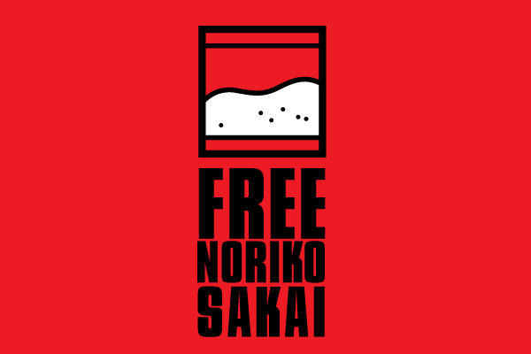 Free Noriko Sakai