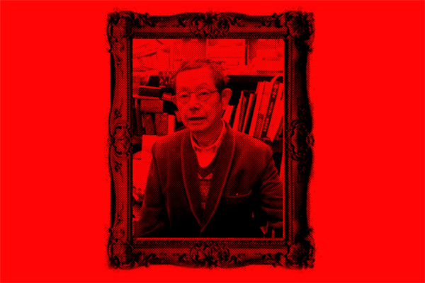 Yuzo