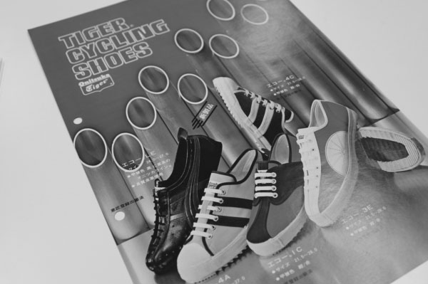 1977 Onitsuka Tiger Cycling Shoes catalog 1977 Onitsuka Tiger Cycling Shoes catalog