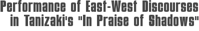 Performance of East-West Discourses in Tanizaki\'s \
